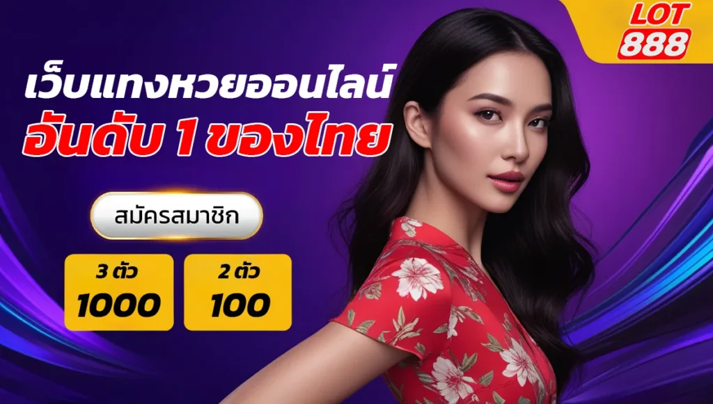 Sự thật đằng sau những tin đồn rằng Haywin là một trò lừa đảo là gì? - Haywin